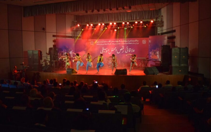 Ilaqayi Raqs-o-Mehfil-e-Mosiqi (Regional Dance and Musical Show)